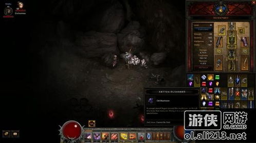暗黑破坏神2隐藏秘境奶牛关进入方法全攻略