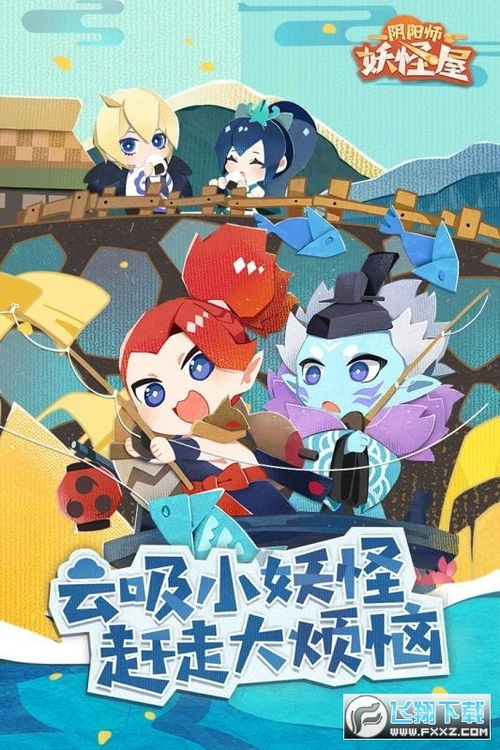阴阳师妖怪屋战斗精灵更换超详细攻略：让你的战斗伙伴瞬间升级