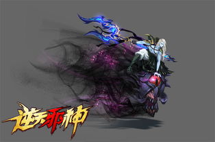 冰翼邪神捕获指南：探索神秘领域的终极猎手秘籍