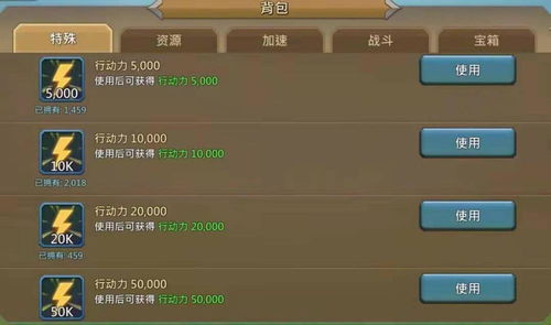 风帆纪元船只建造图鉴获取指南