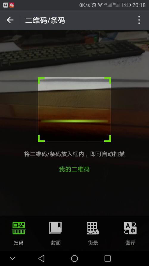 灯条上的256p究竟意味着什么？