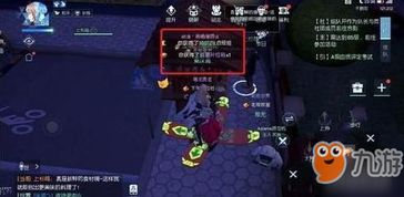 龙族幻想NPC土屋铃造位置指南