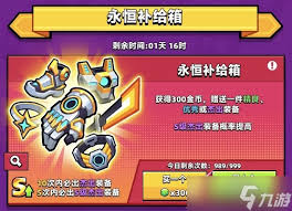 新手雷系技能推荐：我的起源雷系优选