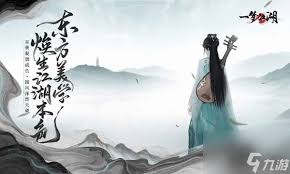 一梦江湖六周年庆典即将开启
