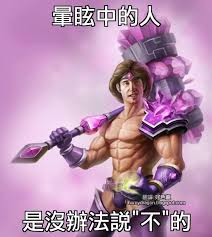 LOL璀璨星光：塔里克英雄传及其错综人物关系网
