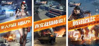 2024年十大耐玩射击游戏排行榜