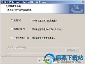 Happysky：一个不容错过的神奇网站