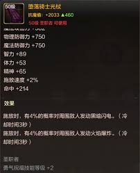 DNF起源版本：全职业技能加点与顶级装备选择终极攻略