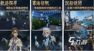 2024年前十名4K高画质手游排行榜