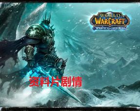 魔兽世界8.0版本：北风幼龙获取全攻略