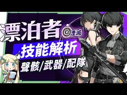 暗主武器推荐