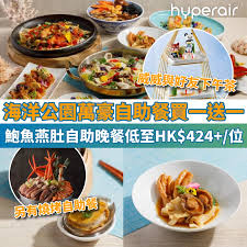 北京市四季兴海鲜市场位置