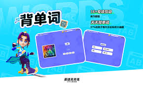 深圳英语角指南
