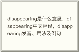 ‘消弭无踪’：这一成语背后的深层含义与用法详解