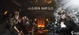 新神魔大陆二转详细步骤指南——以首次二转为例