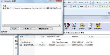 实况足球2010绿茵传奇：全面掌握修改器使用技巧，解锁游戏新体