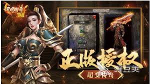 2023年人气爆棚正版传奇手游TOP10精选推荐