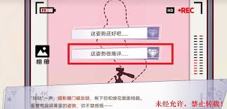 房间的秘密3：女团回归夜第四章通关指南