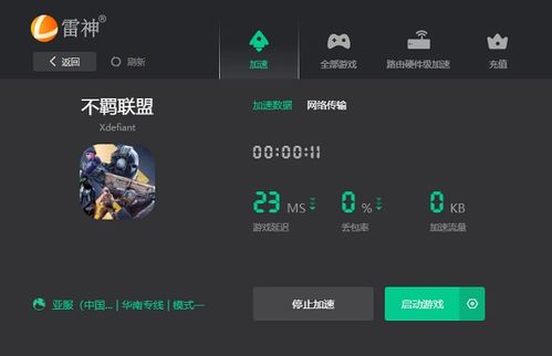 为何PS联盟（www.68ps.com）突然无法访问？