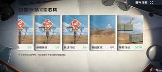 黎明觉醒：全地图攀越挑战点位大公开