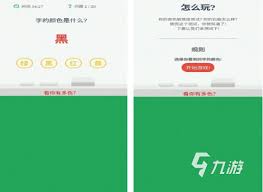 2024年最受欢迎的高人气颜色游戏排行榜及推荐
