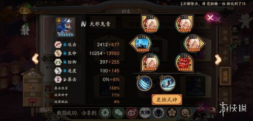 太初行踏碎凌霄最强阵容怎么搭配？