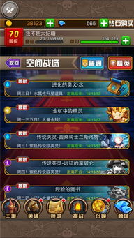收纳物语：说走就走，如何轻松过关卡？全攻略