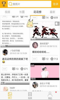 羡世与献世：截然不同的世界之谜