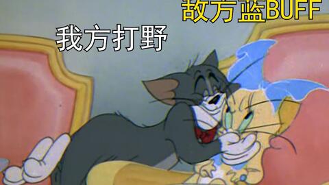成为猫和老鼠中的鼠皇，这些上分技巧你必须知道
