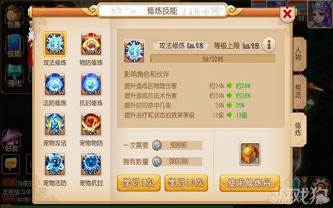 2023年热门耐玩西游主题卡牌手游大盘点