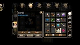 艾诺迪亚4哪个职业称王？六大职业深度解析与排名