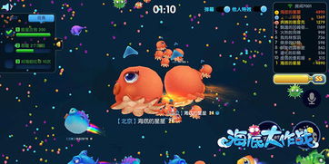 深海大作战：如何变成幽灵鱼的方法