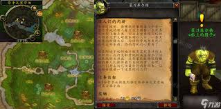 魔兽世界怀旧服：猎龙任务全攻略，助你轻松征服巨龙世