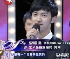 祈汉在谁能百里挑一中是否成功牵手？