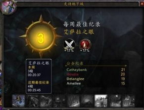 魔兽世界：黑铁酒吧钥匙获取全攻略，轻松开门不再难