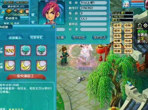 梦幻西游铃铛任务全攻略：轻松获取珍稀奖励