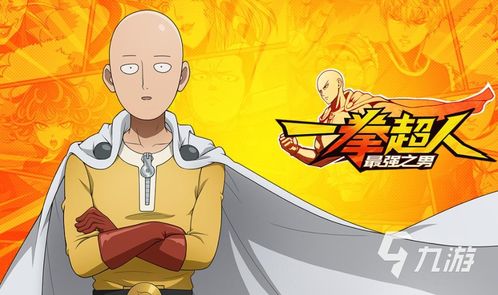2023年超好玩的十大热门动作冒险手游排行榜
