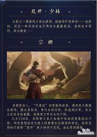 剑网三：盲人点灯品禅师艰辛寻觅答案之旅
