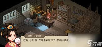 2023四娘物语全攻略：解锁游戏新境界的秘密宝典