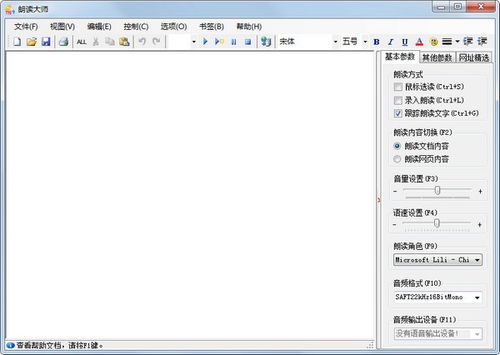 白罴的正确读音让你轻松掌握这个生僻字的读音
