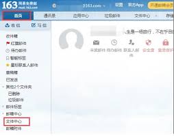 轻松查阅你的邮件秘籍