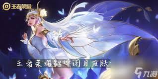 貂蝉新皮肤限定发售，错过等一年