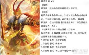 三国杀十周年孙狼绝技大放送，战场制胜秘籍