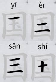 离谱的汉字游戏攻略：深度解析如何从阒字中找出20个字