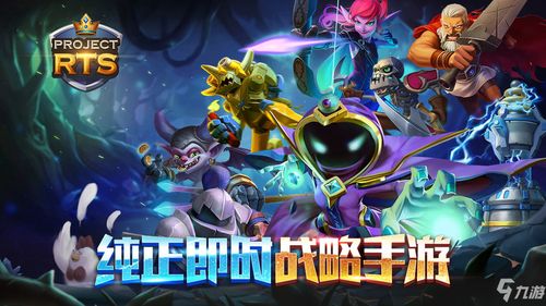 帕拉世界：5级顶尖兵种，探索游戏内的多样战斗精英！