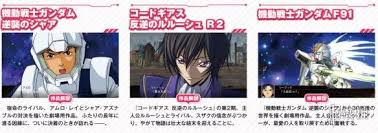 超级机器人大战X发售异世魔法VS机甲，大乱斗即将上演？