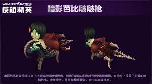 CSOL暗影芭比攻略：CSOL各类僵尸全面解析