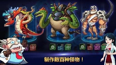 怪物联萌推出全新流畅玩法，震撼升级你的游戏体