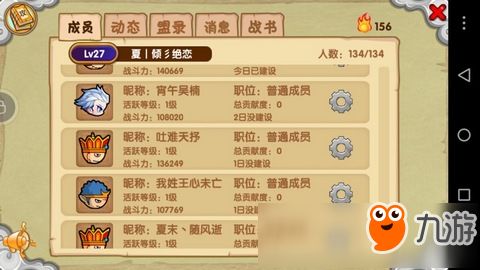 皇帝成长秘籍：避子汤神奇配方