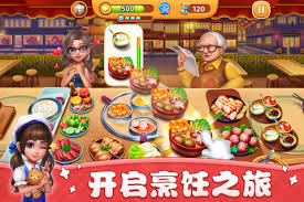 2024热门飞机厨师游戏下载推荐